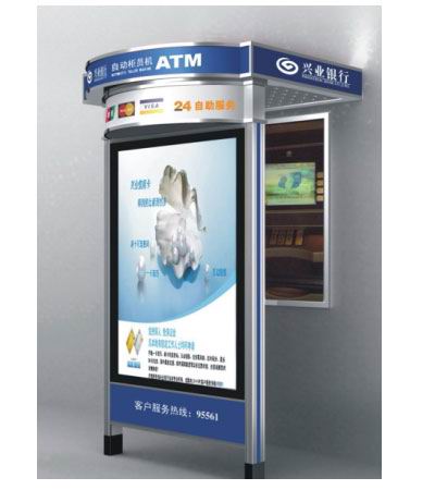 湖北贵州浙江新疆青海供应穿墙式atm防护罩