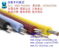 (ZRD-KVVR高温屏蔽控制电缆)(长江航运)