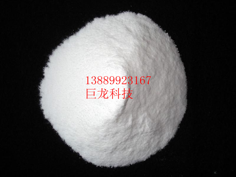 塑料抗菌剂