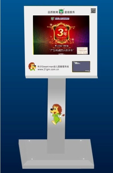 15寸触摸查询一体机　15寸幼儿园考勤机打卡机