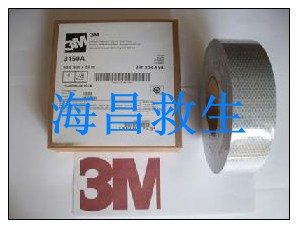 船用反光带、救生艇反光带