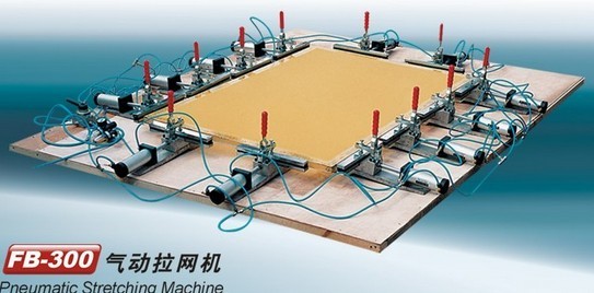 供应FB-300气动拉网机