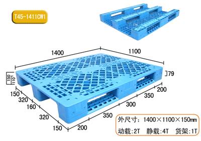 质优价廉塑料地台板生产销售厂家