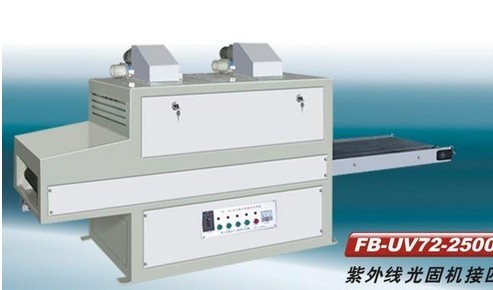 供应 FB-UV72-2500紫外线光固机接四开胶印机