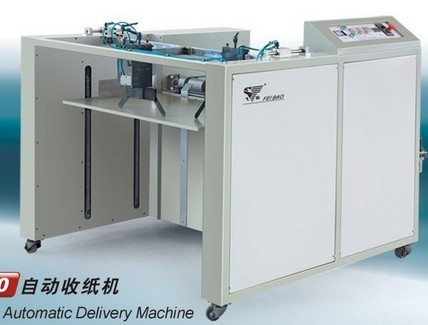 供应FB-780自动收纸机