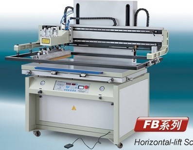 供应 FB系列平升式网印机