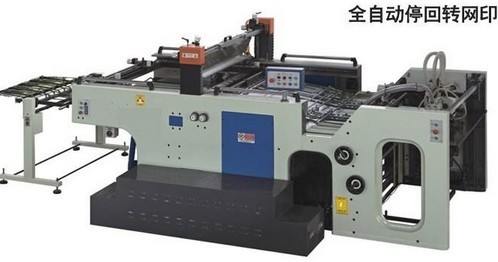 供应FB-800SC/1020SC 全自动停回转网印机