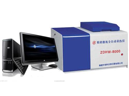 煤质分析仪器/高智能量热仪鹤壁恒科质优价廉