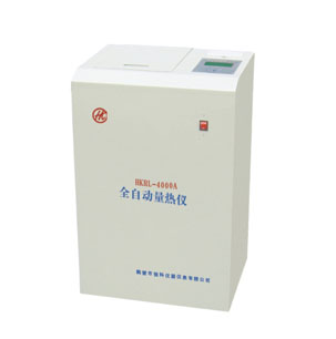 煤质化验仪器 /煤发热量分析设备/自动汉字量热仪