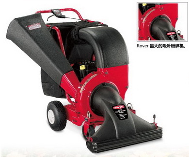 ROVER吸叶粉碎机CSV206