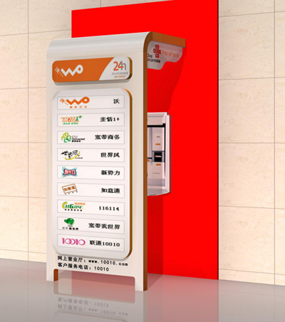 中国联通自助缴费机防护罩 查询机防护罩